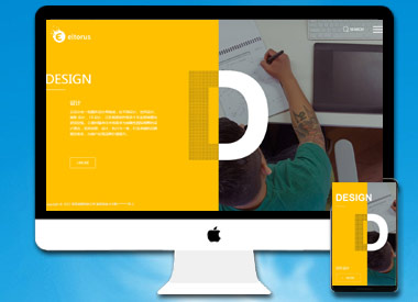 (自适应手机端)响应式平面网页设计类网站创意设计公司
